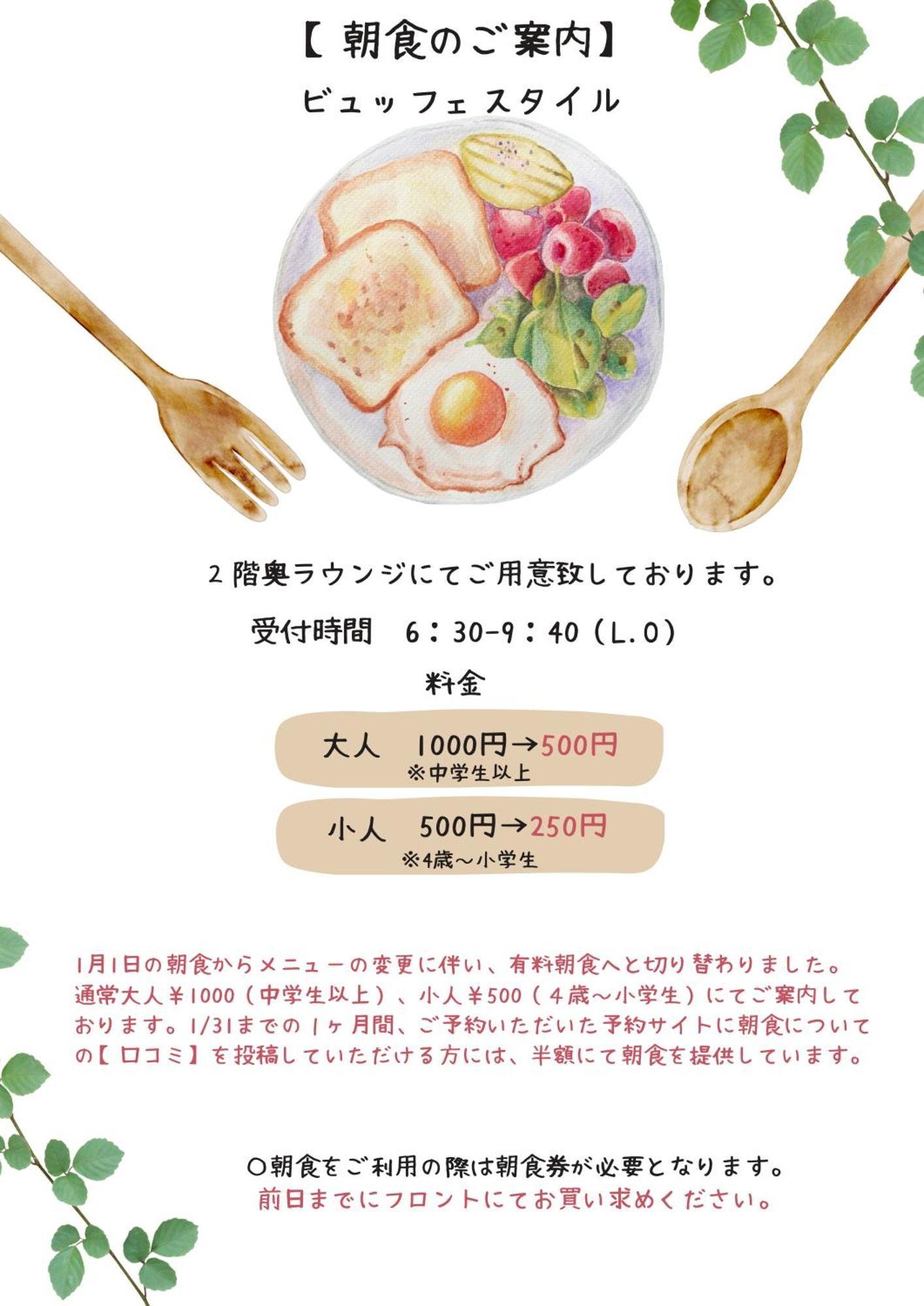 京都清水五条都市酒店 外观 照片