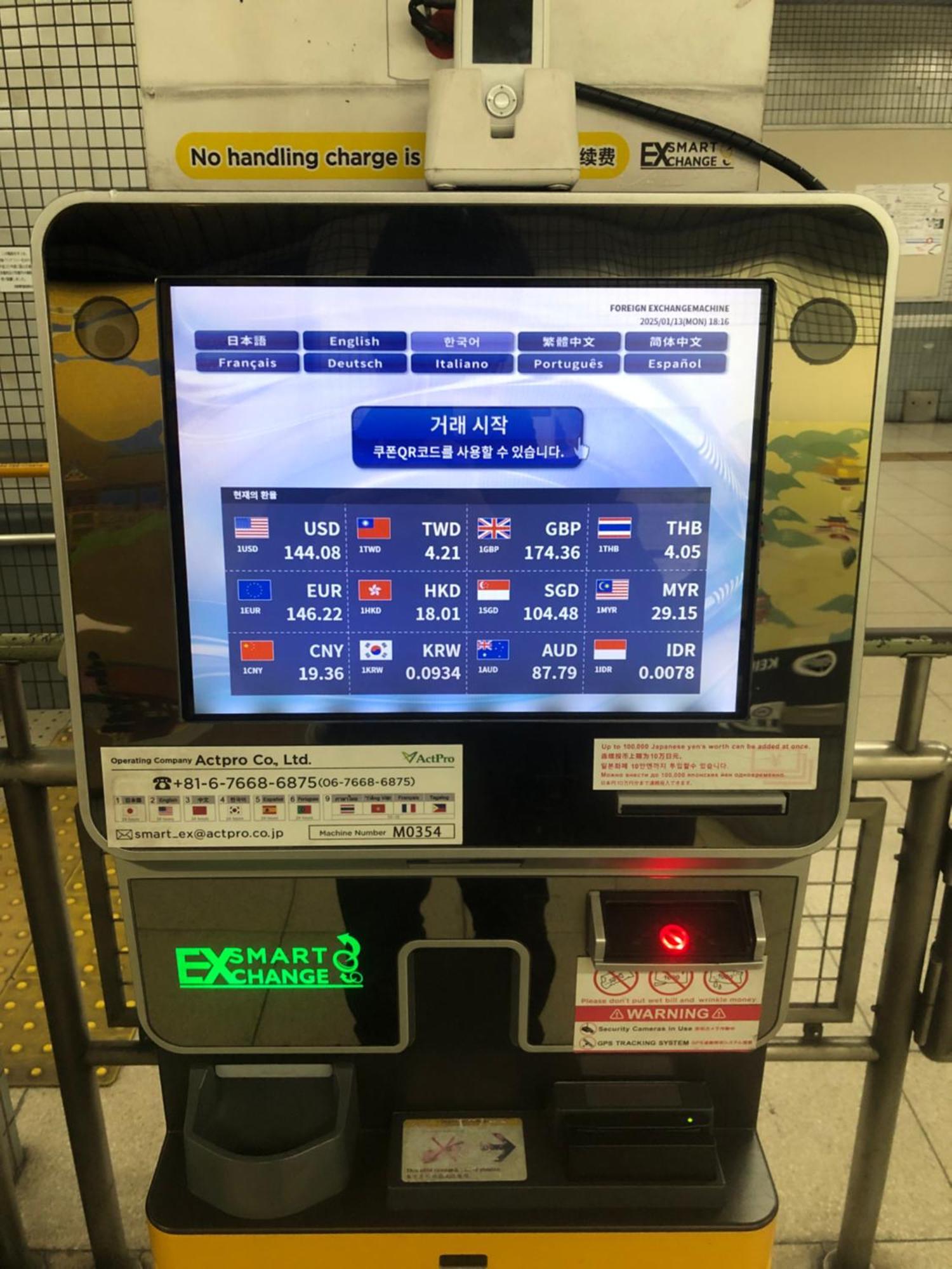 京都清水五条都市酒店 外观 照片