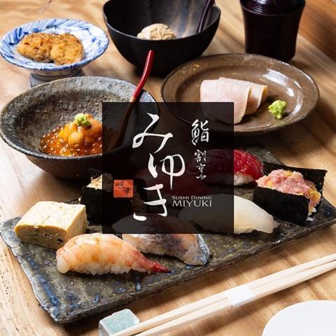 京都清水五条都市酒店 外观 照片
