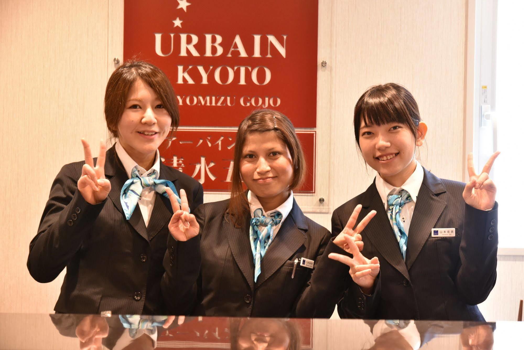 京都清水五条都市酒店 外观 照片